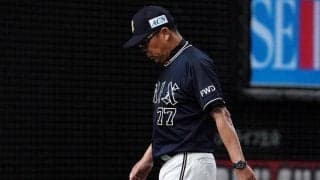 辞任が決まったオリックス西村監督がコメント発表「本当に申し訳なく思います」