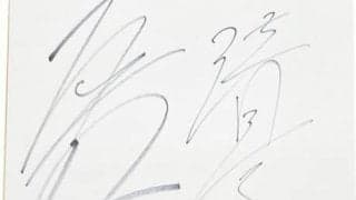  西岡＆内山記念サイン当たる 