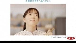 石川佳純、習志野高校吹奏楽部とコラボ　演奏に参加し農家にエール