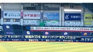 ロッテ「HRターゲット」第2弾　アイスひと夏分の贈呈企画が今日21日から復活