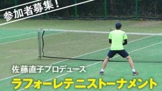  佐藤直子氏の修善寺大会開催 