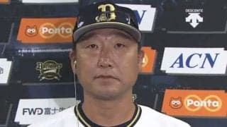 オリ中嶋代行監督、初陣勝利にナイン称える　「全員良かった」「やるしかないです」