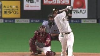日ハム中田、両リーグ最速20号！　逆方向への豪快弾で自身8度目の大台到達
