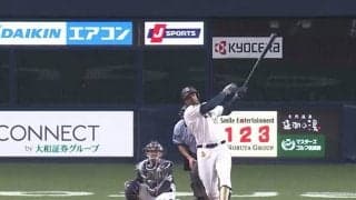 オリ・ジョーンズが大暴れ！　来日初2打席連発の8号ソロ、移籍後初登板の内海も呆然