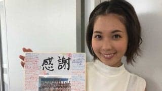 今の時代だからこそ「直筆で…」　ヒロド歩美アナが球児に綴った約450通の手紙