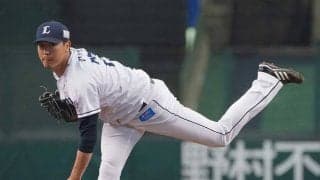 西武内海は「先発の目処が立った」　専門家が注目した巨人時代からの“変わらぬ攻め”