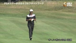 【動画】松山英樹、ムービングサタデーに「65」と好スコアを記録！