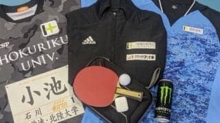 小池皓（北陸大学）の用具紹介｜俺の卓球ギア#67