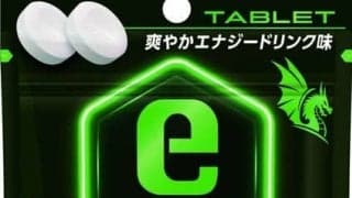 対戦中の栄養補給に最適な「eスポーツ対策 BREAK OUT タブレット」発売