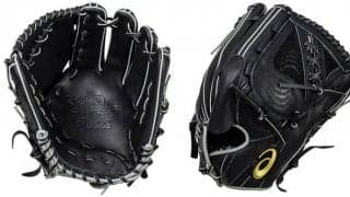 大谷翔平が今シーズン使用している野球用グラブのレプリカモデル発売