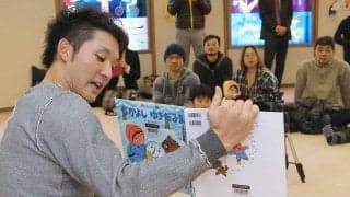 プロ野球球団がなぜ“読書”なのか？　日本ハムが北海道で読書推進活動を続ける理由