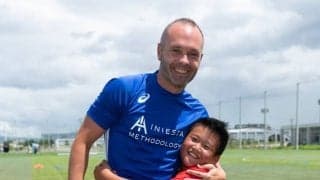 イニエスタが生出演するトークセッション「オンラインサマークリニック」開催