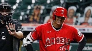 【MLB】「どうやったらこの球がストライクに…」大谷翔平への1球にファンの不満爆発