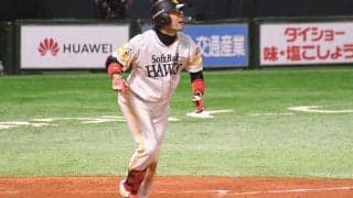 「おじさんの確信歩き」鷹の38歳・高谷、6年連続本塁打の豪快2ランにファン驚き