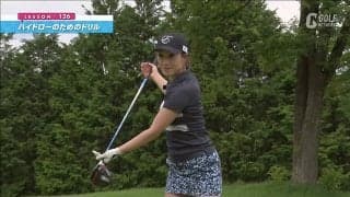 ハイドローを打つためのアッパーブローに挑戦！