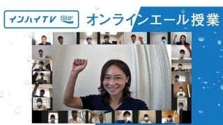 「1秒も乗れなかった」ところからのスタート　カヌー北本忍が高校生へ伝えたエール