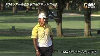 【動画】松山英樹、最終9番では20ｍのロングパットを沈めバーディ！ 