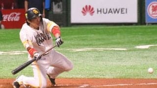 鷹が今季最長6連勝＆貯金12で単独首位ターン　初回スクイズ、栗原初2発などで圧勝