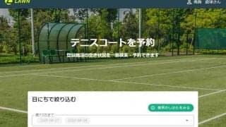 南海電鉄がテニスコート予約サイトを立ち上げ。大阪府下の施設と提携
