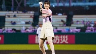 「めちゃめちゃ可愛い」　乃木坂46久保史緒里さんが「先輩の旦那」源田に始球式