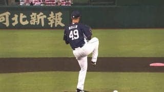 トルネード、クイック、遅球…　西武来日初勝利左腕にファン驚愕「毎回フォーム違う」