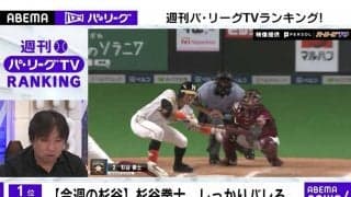 ロッテOB里崎氏、鷹柳田の驚愕弾に期待　「マリンの場外に飛び出すホームランがみたい」