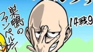 【ほぼ週刊俺たちのVAR 】vol.26