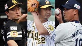 藤川球児の引退で残るは4人…　現役を続ける「松坂世代」の現在地は？