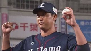 西武内海“空白の1年”を経て待望の移籍後初勝利　「本当に辛い思いばかりしてきた」