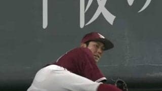 「彼は捕手登録です」　楽天岡島のフェンス恐れない“スパイダーキャッチ”が凄い