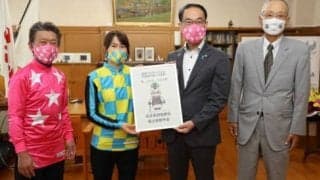 【地方競馬】浦和競馬が新型コロナウイルス感染症対策事業への寄附を実施