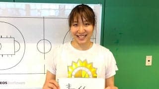 【Wリーグ開幕特集/注目選手】ＥＮＥＯＳサンフラワーズ・宮澤夕貴「感謝の気持ちを持ってコートに立ちたい」