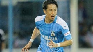 【Jリーグ出場停止情報】磐田MF山田大記が警告の累積で次節欠場