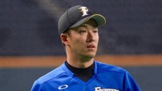 日ハム斎藤佑樹、2軍戦で4戦連続無失点　1イニングを投げて1安打零封