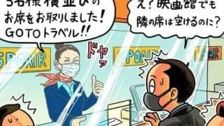 【木村和久連載】感染対策、格安パック…。最近のゴルフ旅行の諸事情