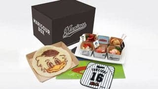 謎の魚もメニューに！千葉ロッテマリーンズ公式宅配メニュー「マリグルBOX」販売開始