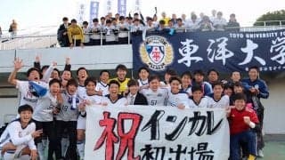[男子サッカー] マネジャー特集 「みんなの頑張りを見て、活力に」〜大西由記〜