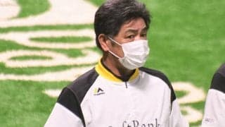 鷹、痛い直接対決逆転負け　継投裏目に工藤監督は開口一番「すみません」