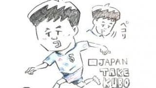日本サッカーの希望。久保建英の似顔絵が簡単に描ける！
