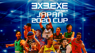 「3x3.EXE PREMIER JAPAN 2020 CUP」の開催日程が決定！男子の初戦は10月11日、女子は11月22日