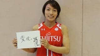 【Wリーグ開幕特集/注目選手】富士通レッドウェーブ・篠崎澪「バスケットができることに感謝をしたい」