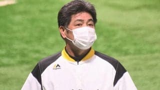 ホークス“天敵”ロッテにホーム3連敗　工藤監督「何か策を考えて当たっていかないと…」