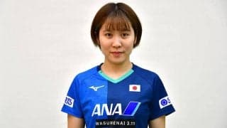 卓球ドリームマッチ 平野美宇が故障で欠場「治療やリハビリに専念」