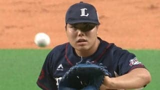 「すげえ自信と実力」　直球破壊王子を“破壊”した西武平良の真っ向勝負