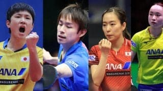 【今週の卓球】男女W杯、出場選手発表　日本からは男女2名ずつが参戦
