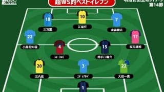 【超WS選定週間ベストイレブン/J1第14節】復活の鳥栖が圧巻のパフォーマンス！最多3名選出