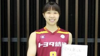【Wリーグ開幕特集/注目選手】トヨタ紡織サンシャインラビッツ・東藤なな子「今季もまた想像の上をいけるように準備していきたい」