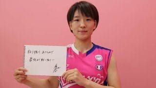 【Wリーグ開幕特集/注目選手】シャンソン化粧品シャンソンVマジック・小池遥「絶対に負けたくないと思って試合に臨む！」