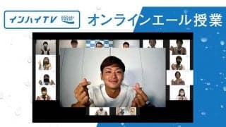 「緊張を認める勇気持てば景色が変わる」　ソフトテニス界初プロ選手が高校生にエール