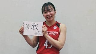 【Wリーグ開幕特集/注目選手】三菱電機コアラーズ・渡邉亜弥「よりスピードアップしたところを見てほしいです」